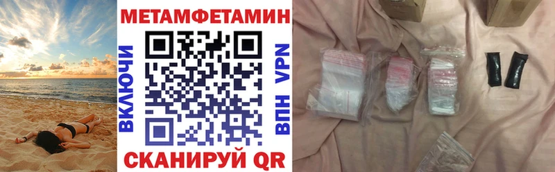 Купить закладки  Глазов  Амфетамин 97% 