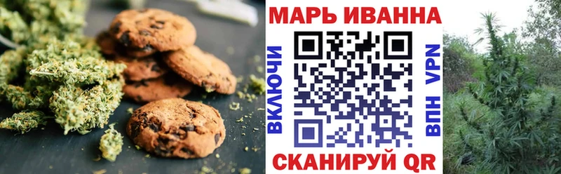 Купить где  Глазов  Canna-Cookies марихуана 