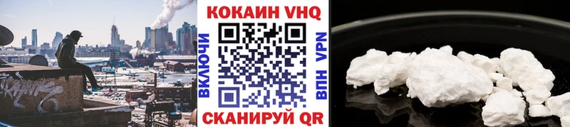 COCAIN 97%  Купить  Глазов 