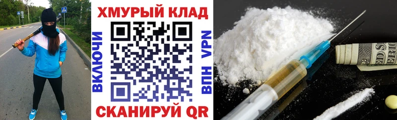 Купить где  Глазов  Героин Heroin 