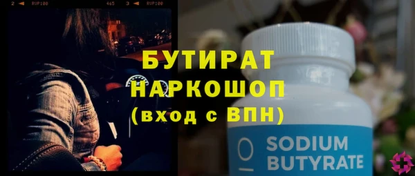 тгк Козловка