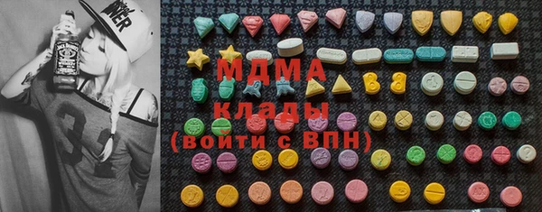 тгк Козловка