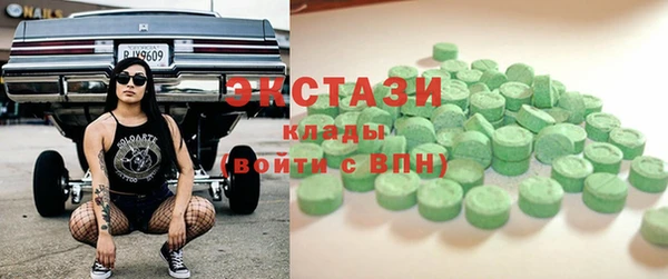 тгк Козловка