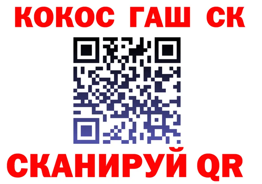 Как найти закладки? площадка формула Глазов