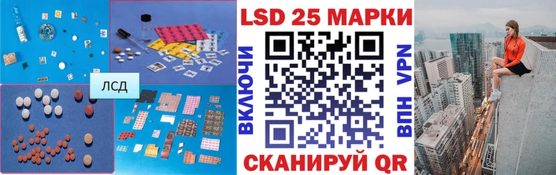 Купить  Глазов  Лсд 25 экстази ecstasy 