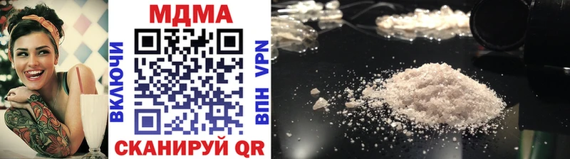 MDMA crystal  Купить где  Глазов 