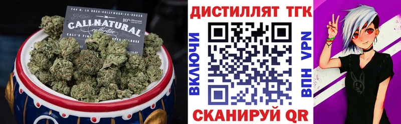Купить  Глазов  Дистиллят ТГК Wax 