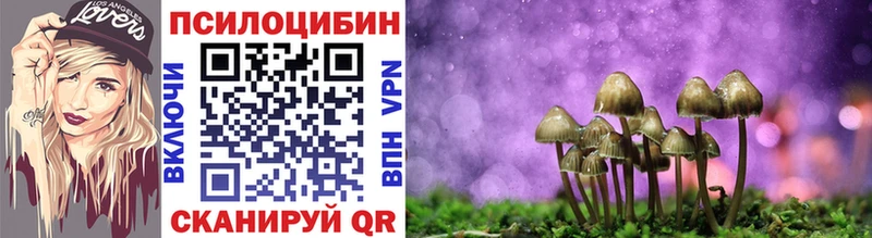 Псилоцибиновые грибы ЛСД  Купить  Глазов 