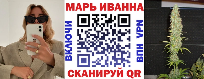 Канабис Ganja  Купить закладки  Глазов 